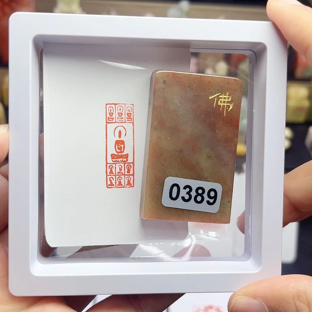 寿山石印石佛造像 1×3