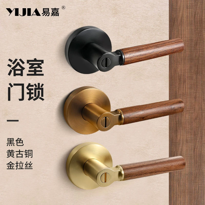 中式原木风家用书房浴室卫生间房门锁室内厨房门木质双面门把手