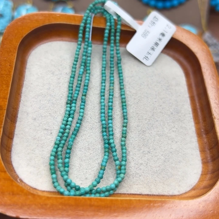 绿松石未镶嵌手链