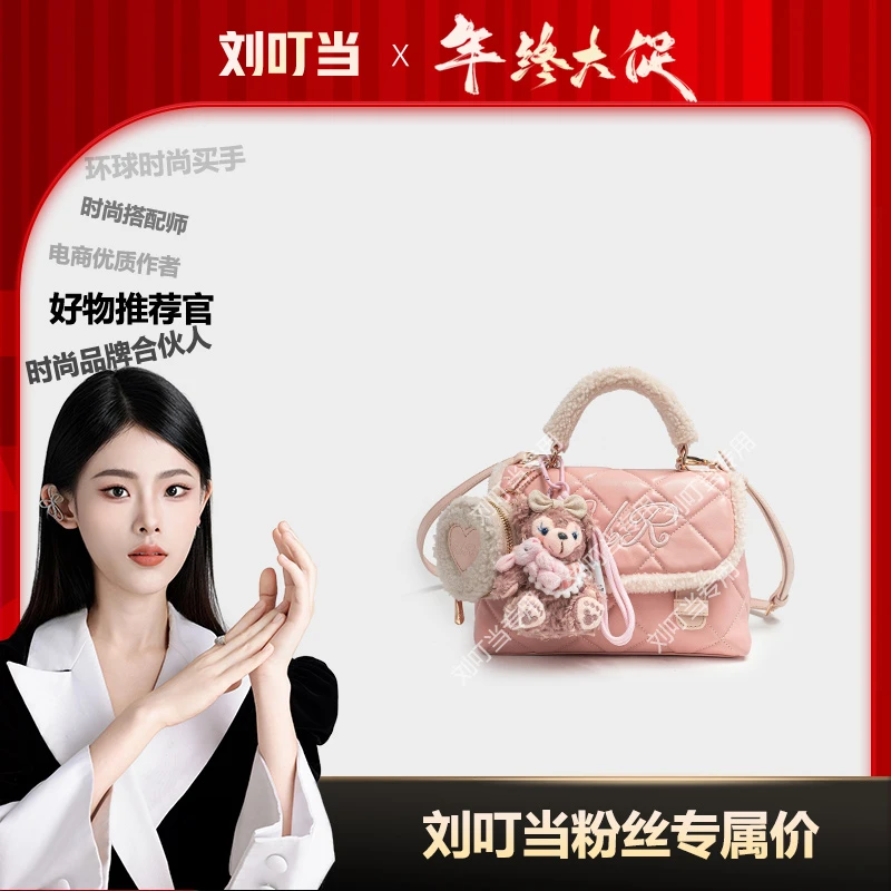 【刘叮当甄选】新款高级感小众可爱设计师感百搭斜挎包