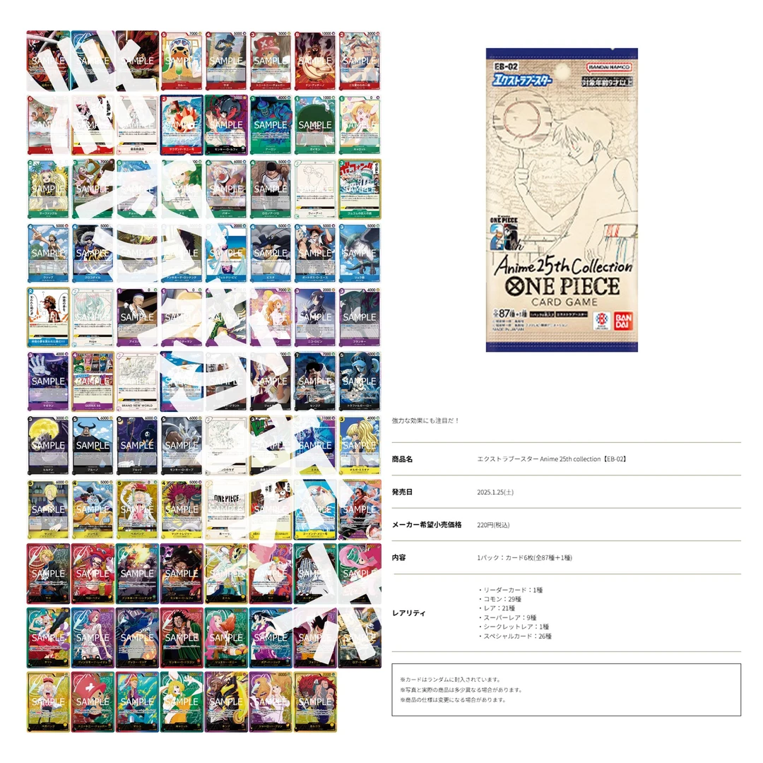 混箱 OPCG 航海王 EB 02 日版 卡牌盲盒 【拆盒】