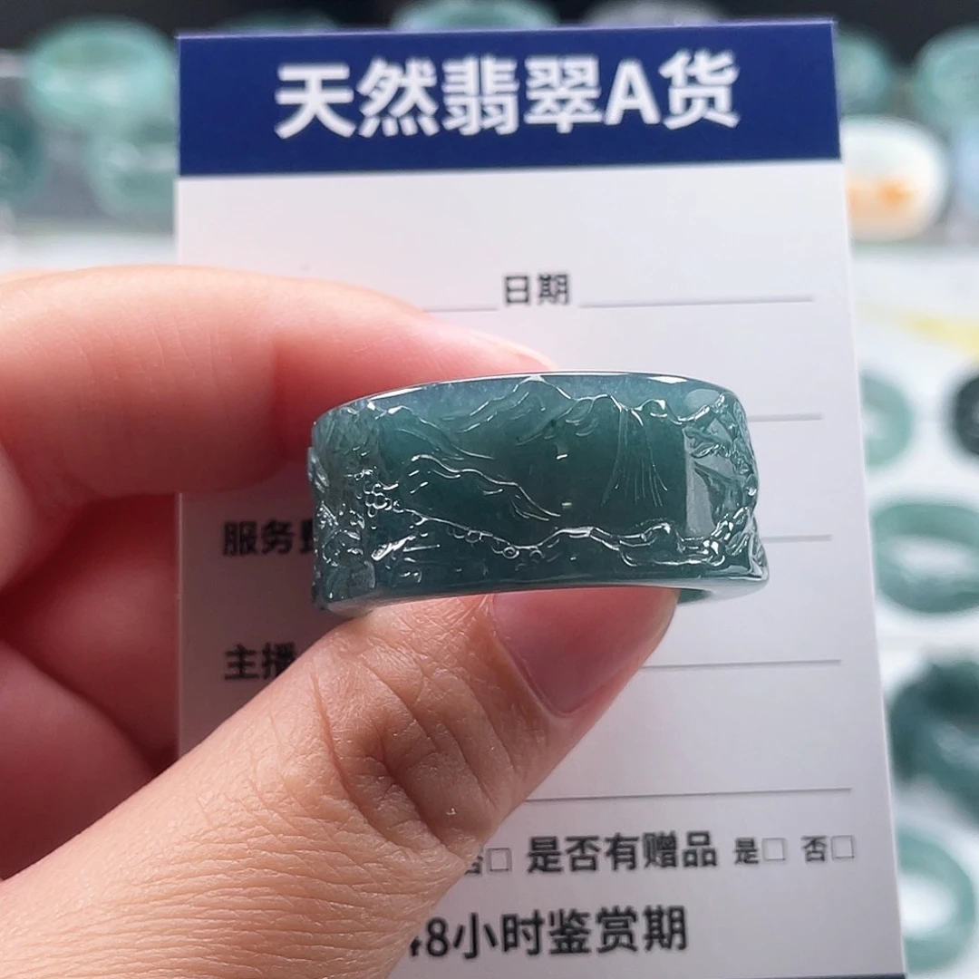 翡翠戒指未镶嵌贾*翡翠