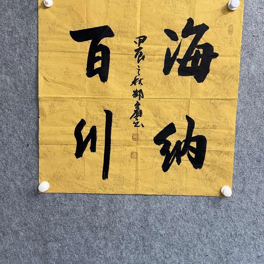 书法作品多次参加全国性