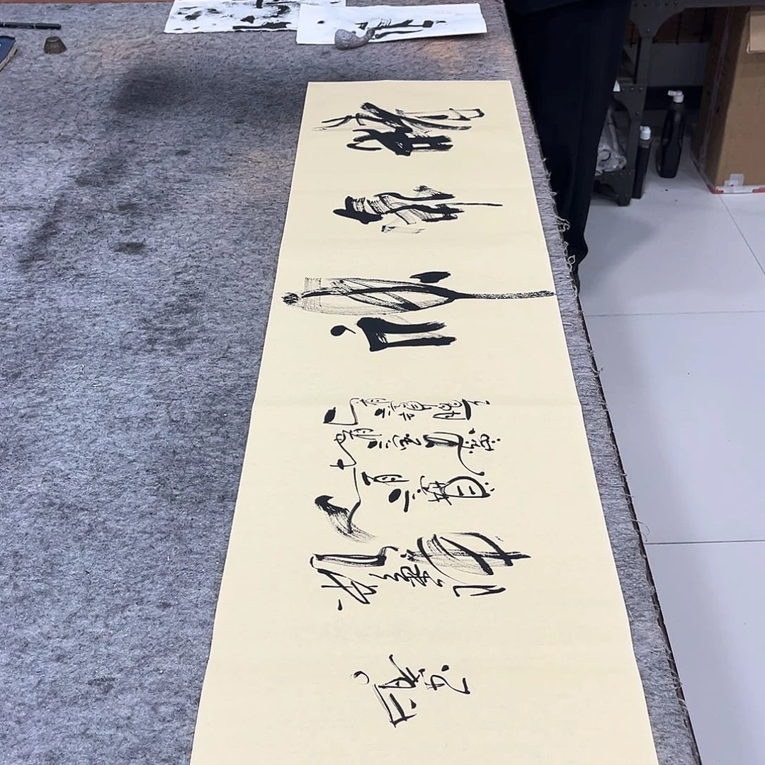 书法吴昊老师书写