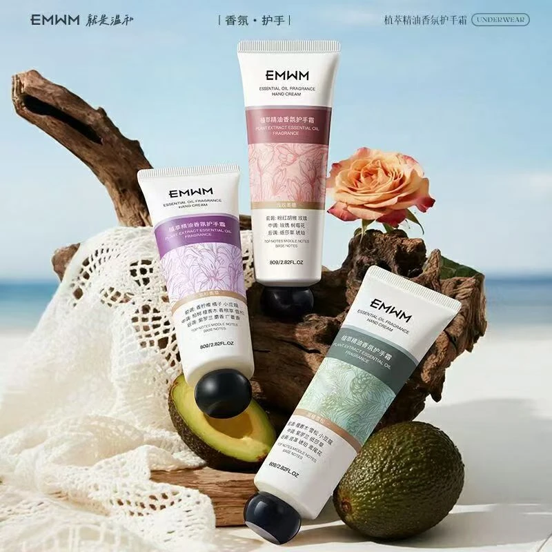 植萃精油香氛护手霜s