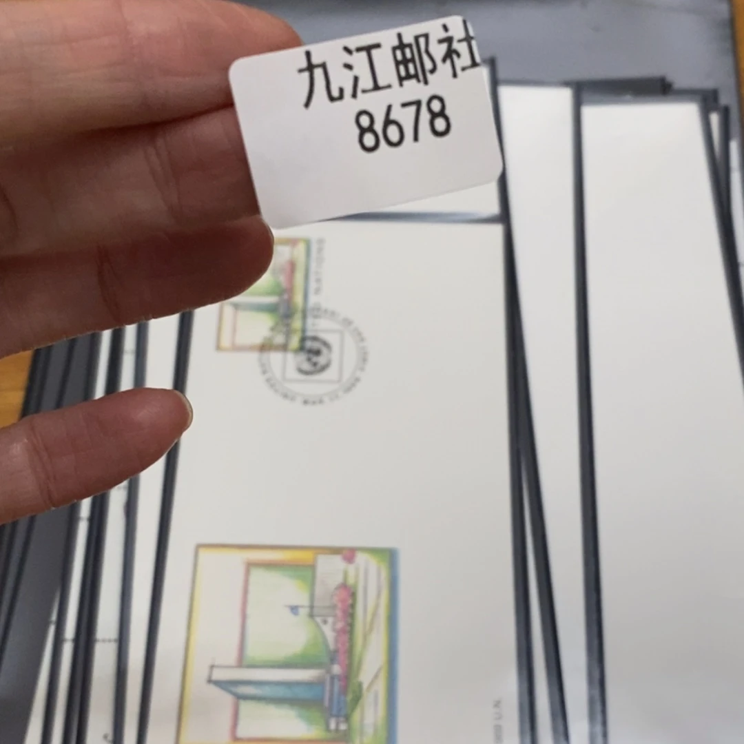 8678信纸信封信纸