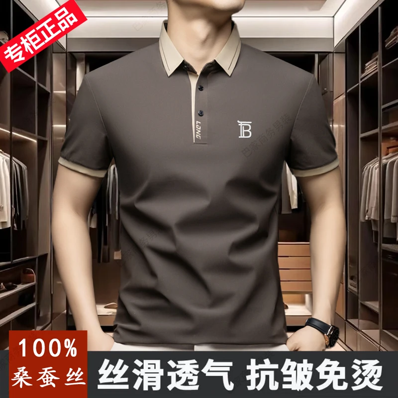 【专柜正品】意大利轻奢高级感男商务polo衫时尚百搭桑蚕丝短袖上衣