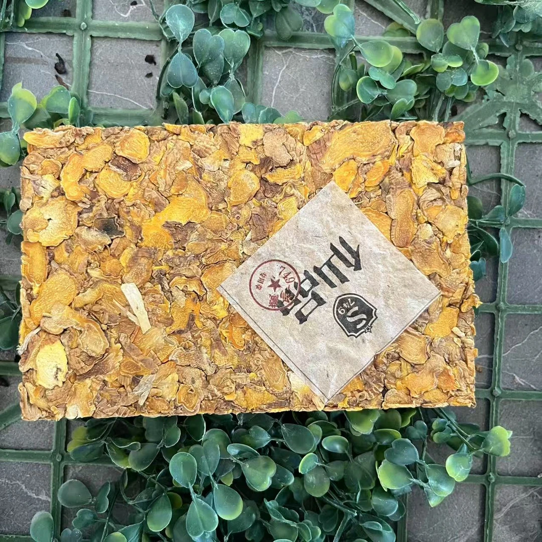 雨腾古茶  千NL物 麒L黄”YW第Y造H丹"200g/砖（7月29）