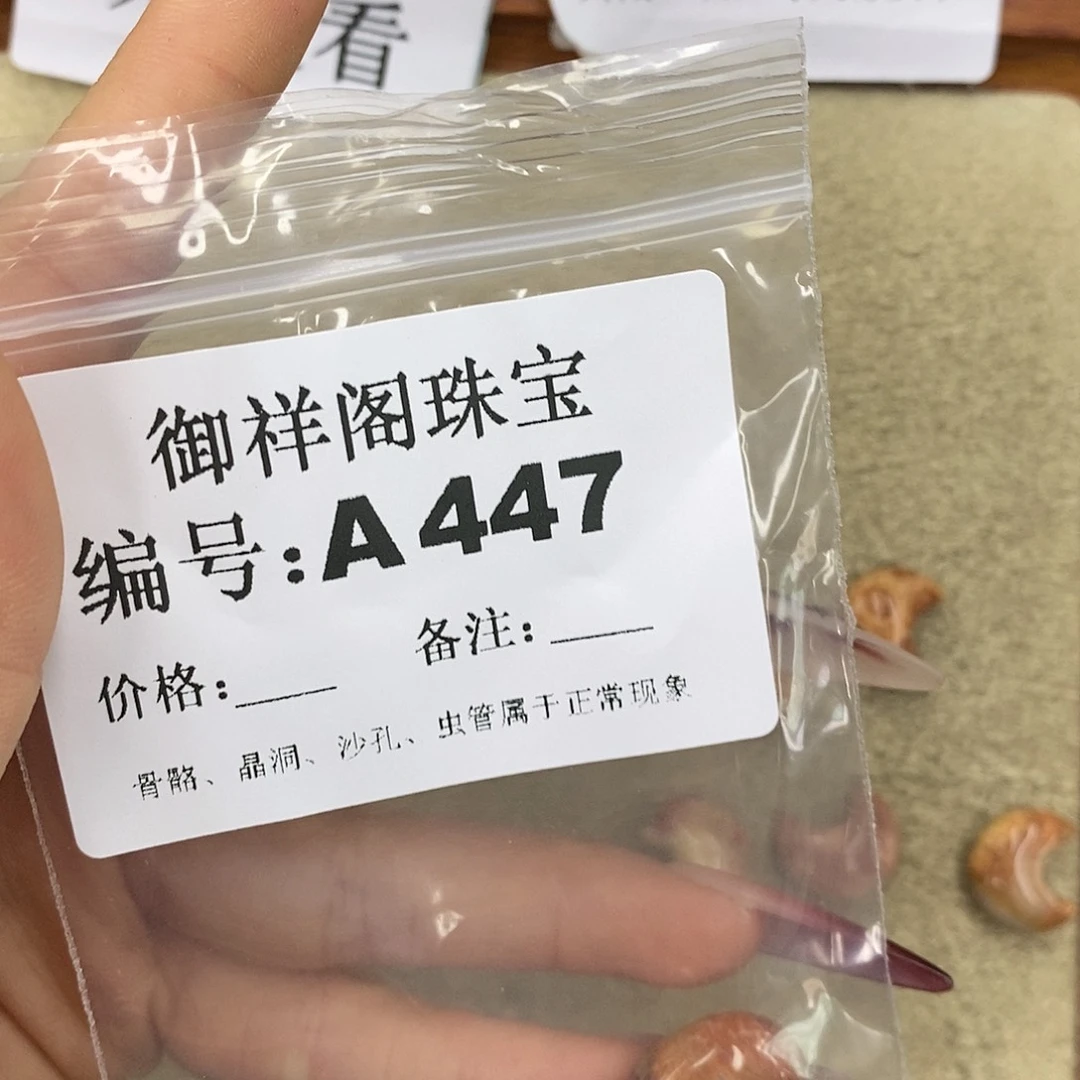石英质玉吊坠(不含链)未镶嵌其*格