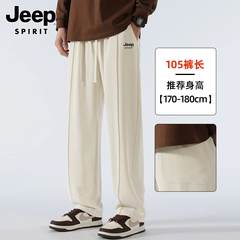夏季高个子加长裤子男生冰丝直筒显高休闲裤薄款青少年垂感超长裤