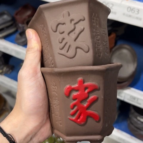 2［本产品默认微瑕品介意慎拍］9×8