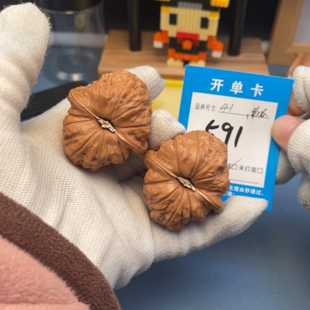 核桃文玩核桃南瓜