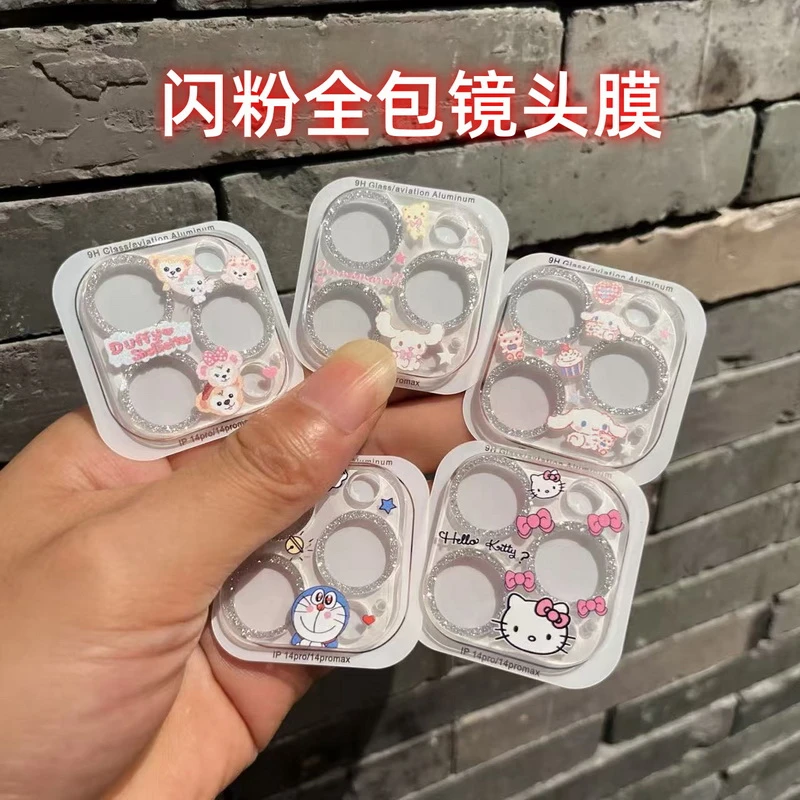 闪粉一体全包适用苹果16Promax卡通镜头膜iPhone15/14/13摄像头贴