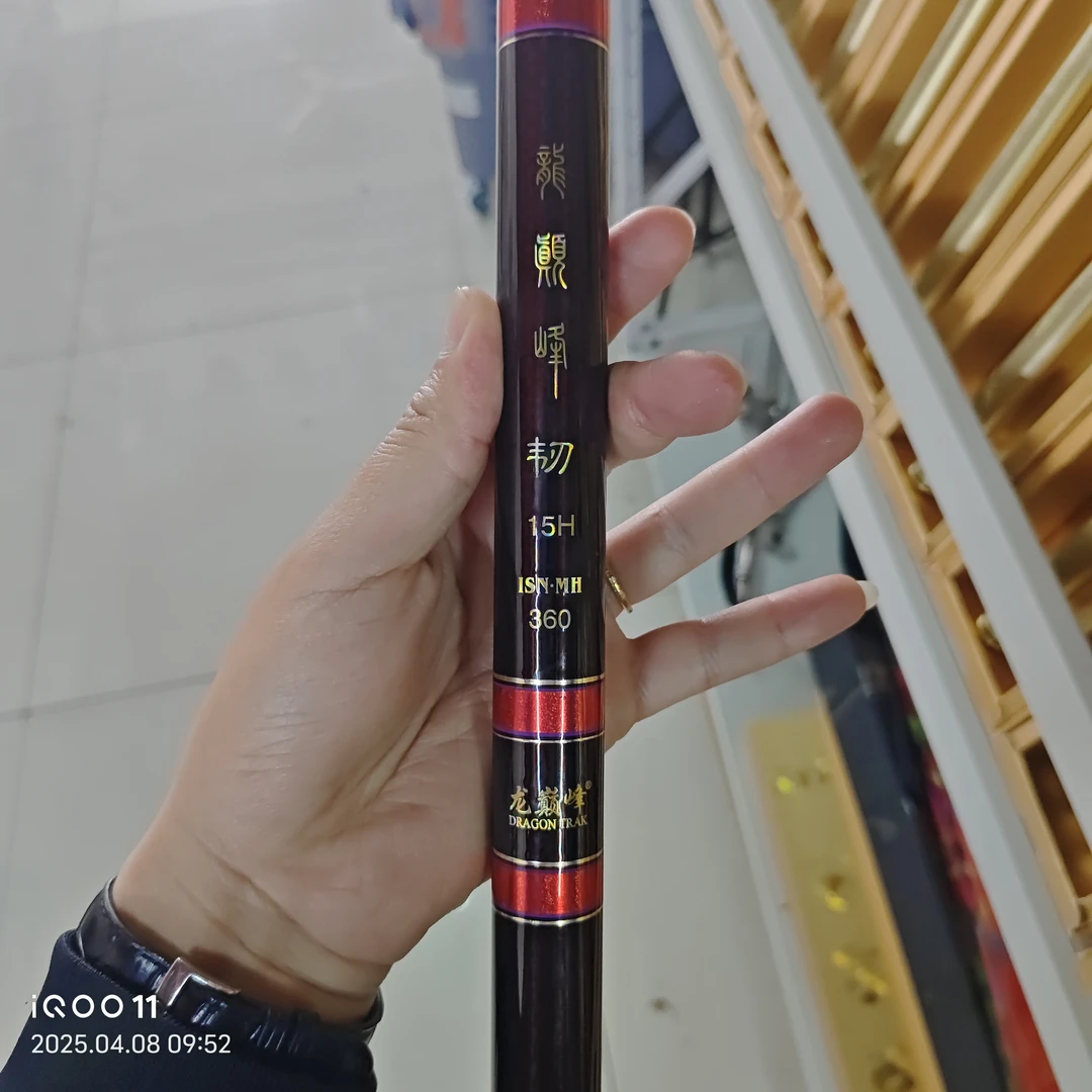 龙巅峰韧3.6米15H，送贺氏全新漂一只全系全尺寸调性都有