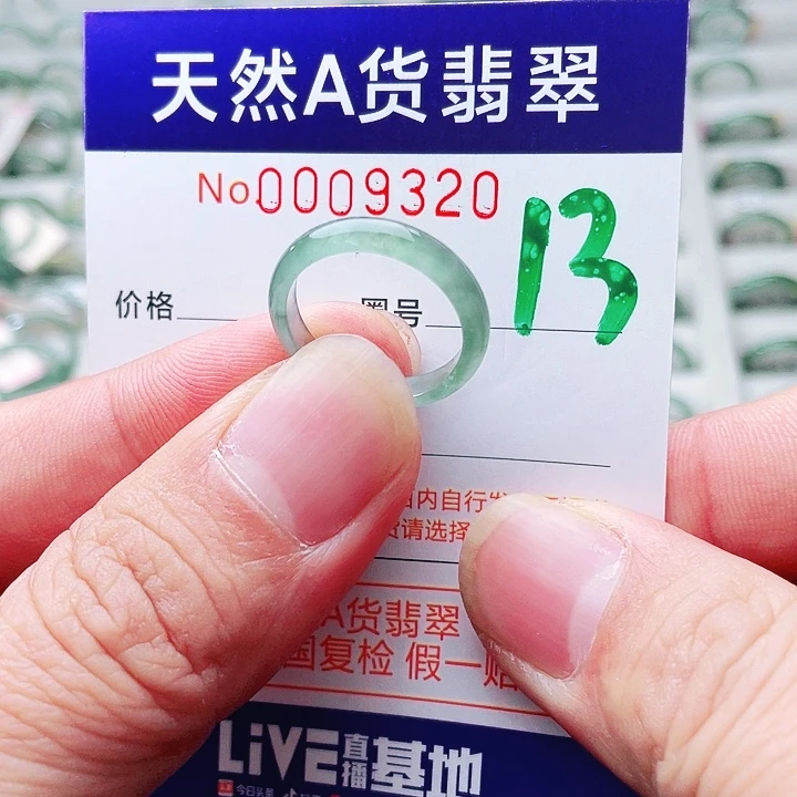 翡翠未镶嵌戒指天然A货翡翠戒指