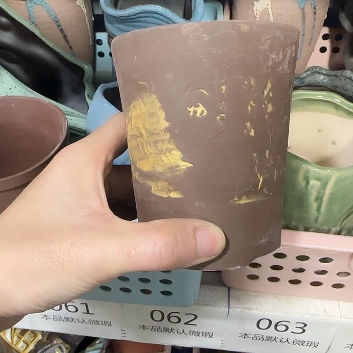 《所有单满15发（花盆）》9×11