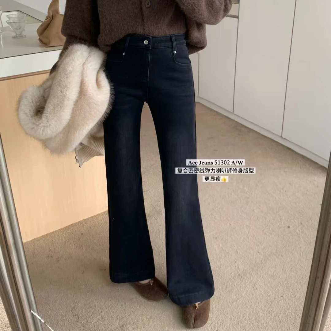 ACC（加厚复合绒）赵露丝同款微喇女神裤51302