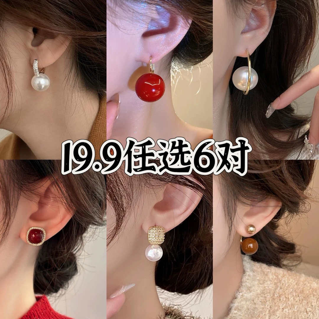 铜合金耳饰 【Q专属】任选下单链接时尚百搭气质轻奢