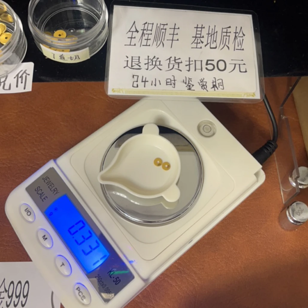 足金999黄金文玩隔片