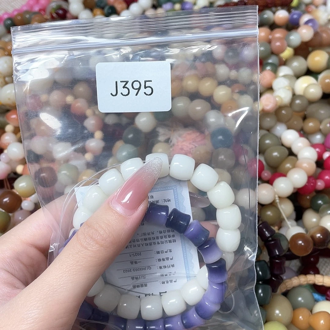 菩提根/象牙果吊坠?****露瑕Q单圈一串j395