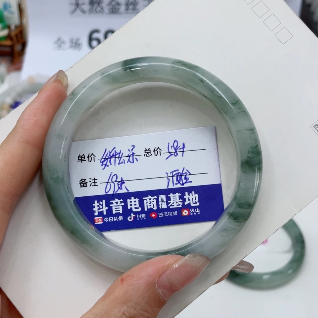 石英质玉（金丝玉）手镯未镶嵌