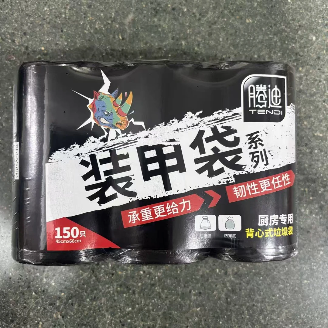 904厨房背心式垃圾袋