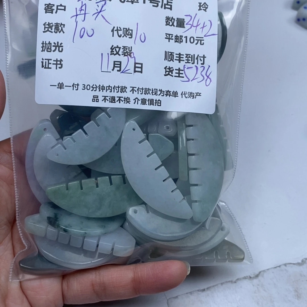 再***手翡翠未镶嵌颈饰翡翠