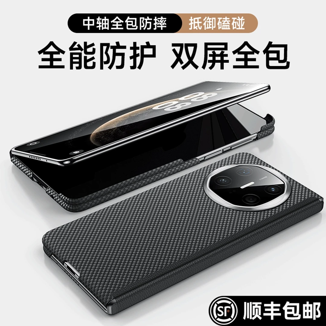 乐比亿适用华为matex6手机壳x6新款折叠屏mq超薄双中轴全包防摔壳