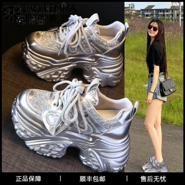 希尔爱玛2025新款厚底增高老爹鞋女款新款百搭美式网面运动鞋女