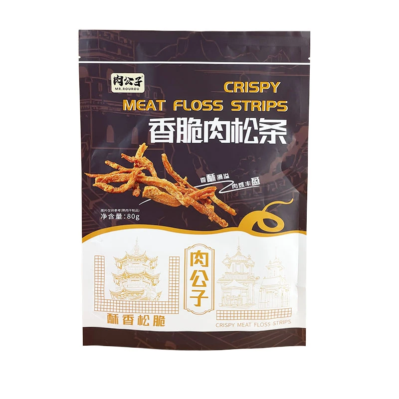 肉公子香脆肉松条80g独立包装网红鸡肉松条休闲追剧解馋即食零食