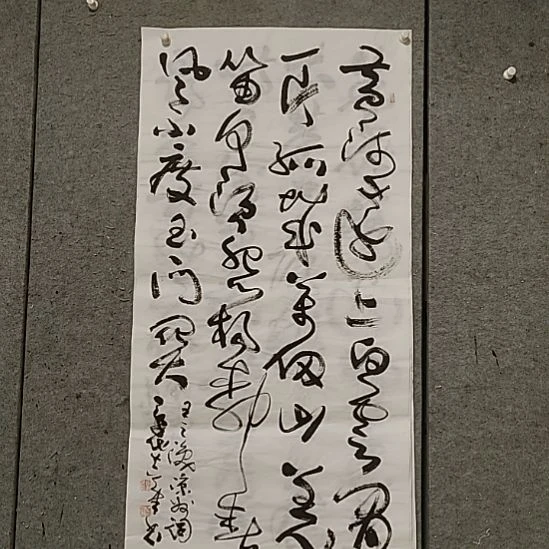 书法宋秉民书法。黄河远上白云间，一片孤城万仞山