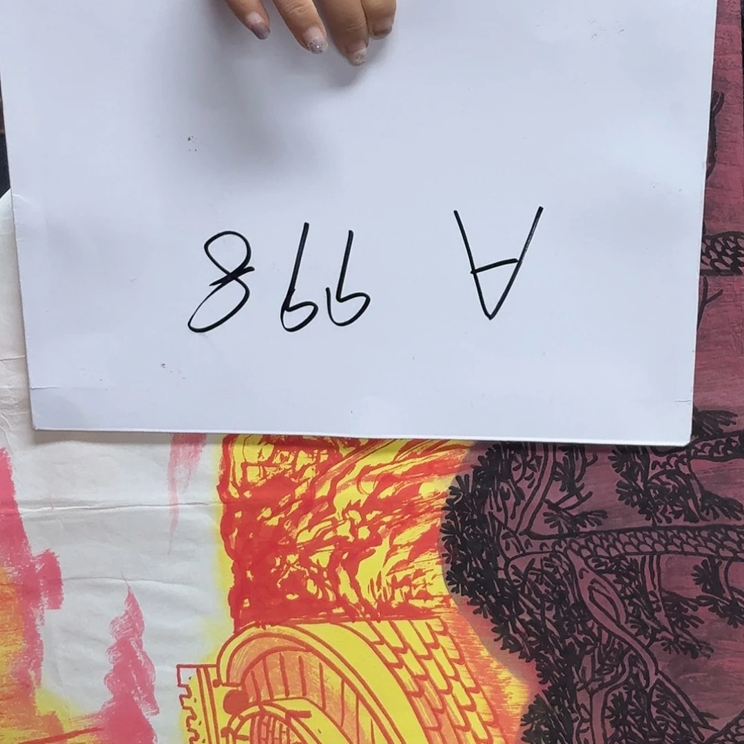 尚古里商贸 画心一张