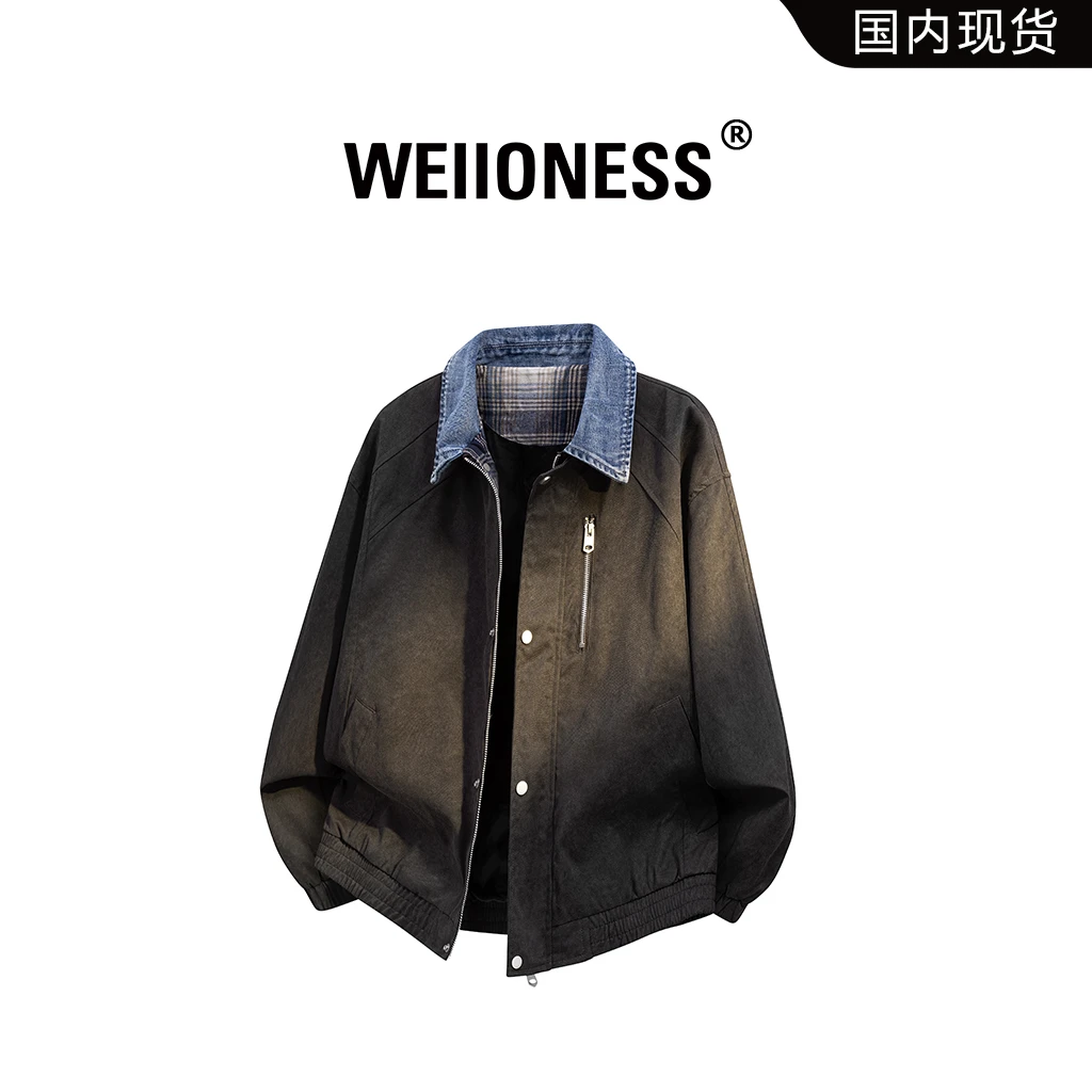 WEIIONESS秋季新款休闲外套男潮流百搭翻领撞色高级轻奢行政夹克