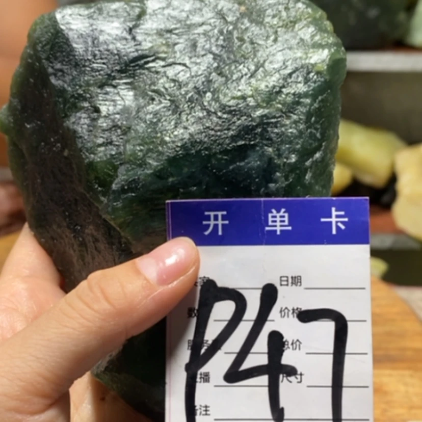 【闪购商品】蛇纹石玉未镶嵌岫玉