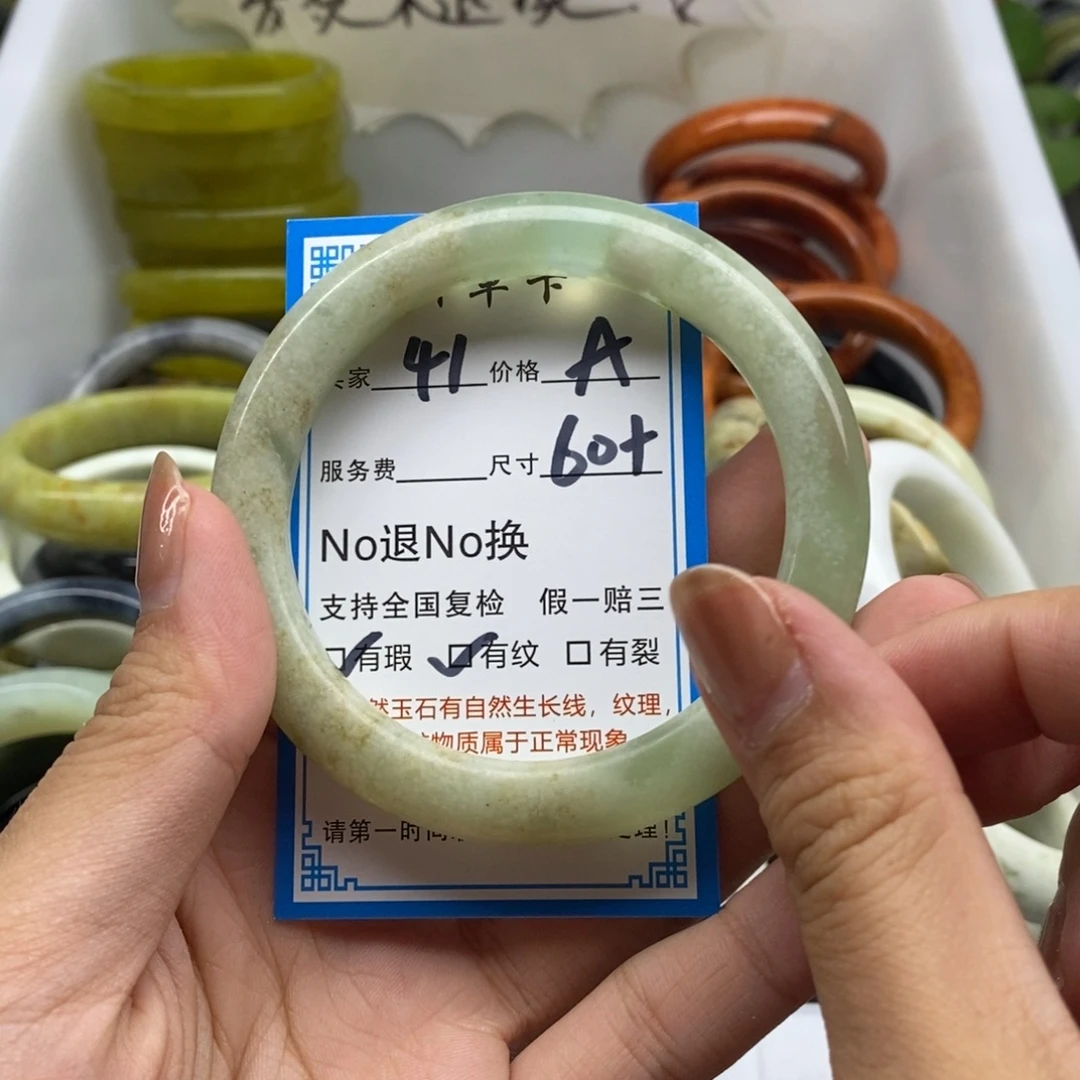 蛇纹石玉未镶嵌手镯