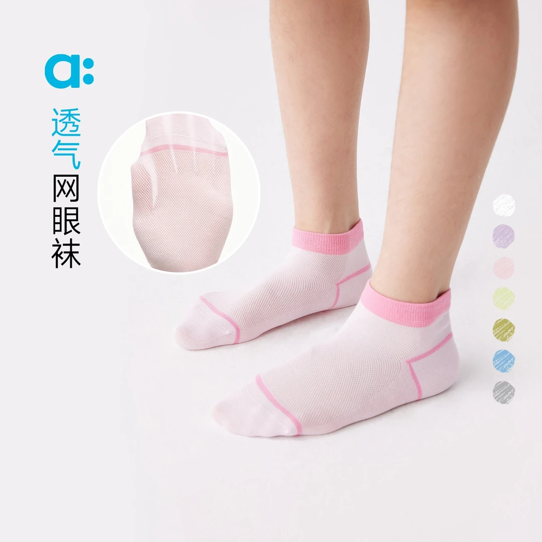 allblu幼岚儿童袜子男童女童25春季新款舒适柔软短袜【DR-3】