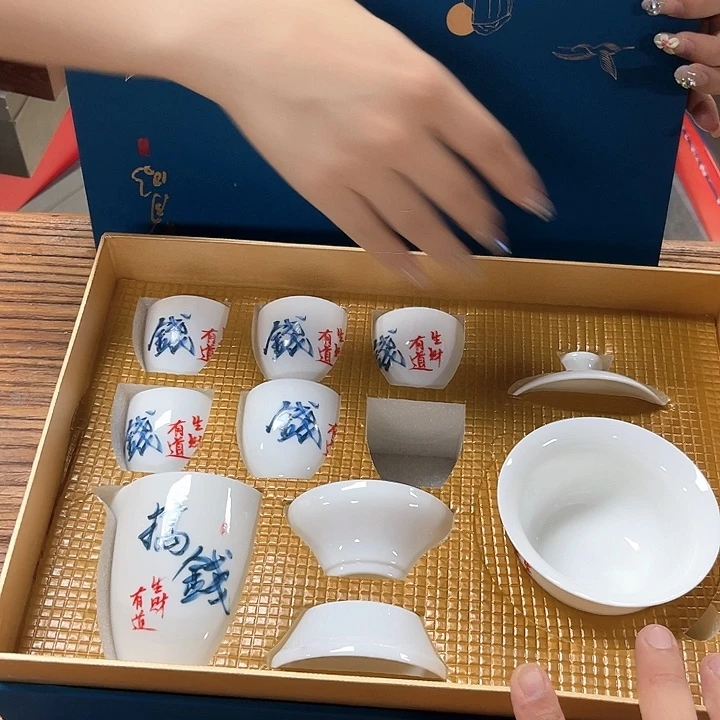 孤品茶具套装等。