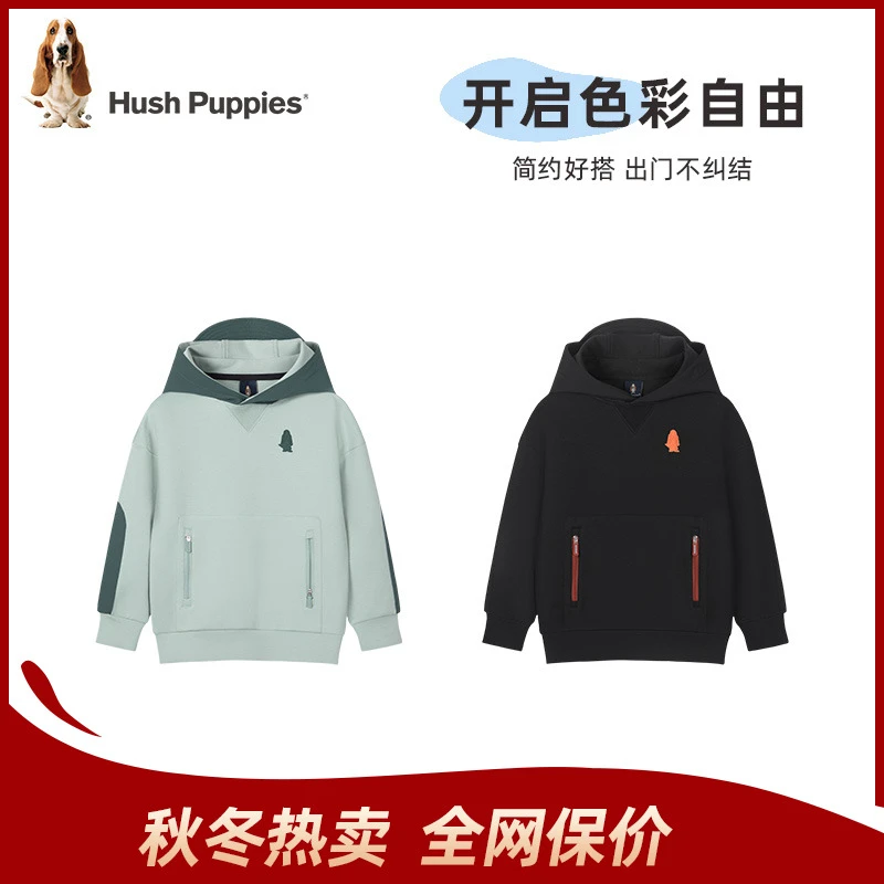 弹力舒适连帽卫衣暇步士童装男童秋装新款