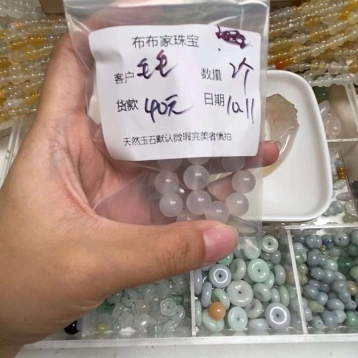 毛****玛瑙/玉髓未镶嵌颈饰