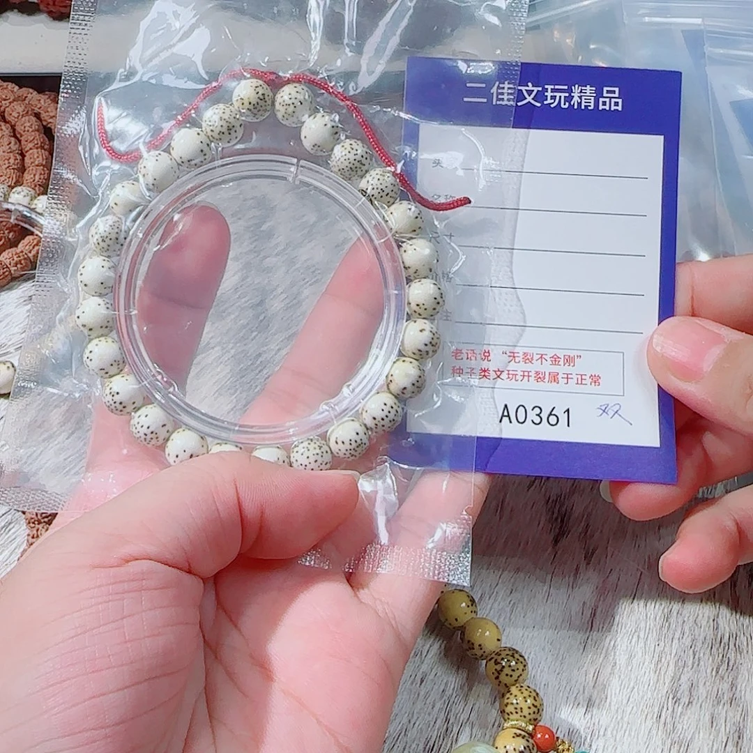 ᴳ***ʲ手串星月菩提圆珠