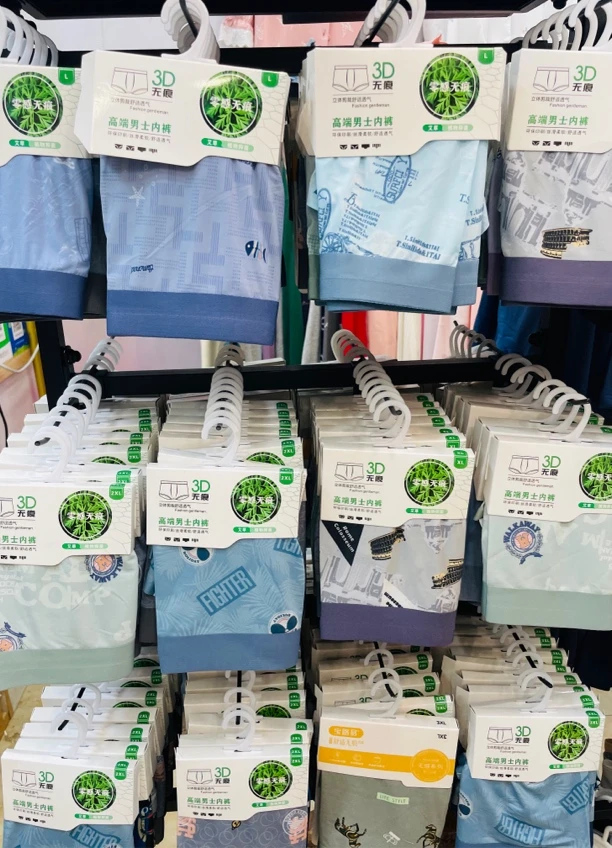 男士冰丝无痕内款防潮湿夏季适用