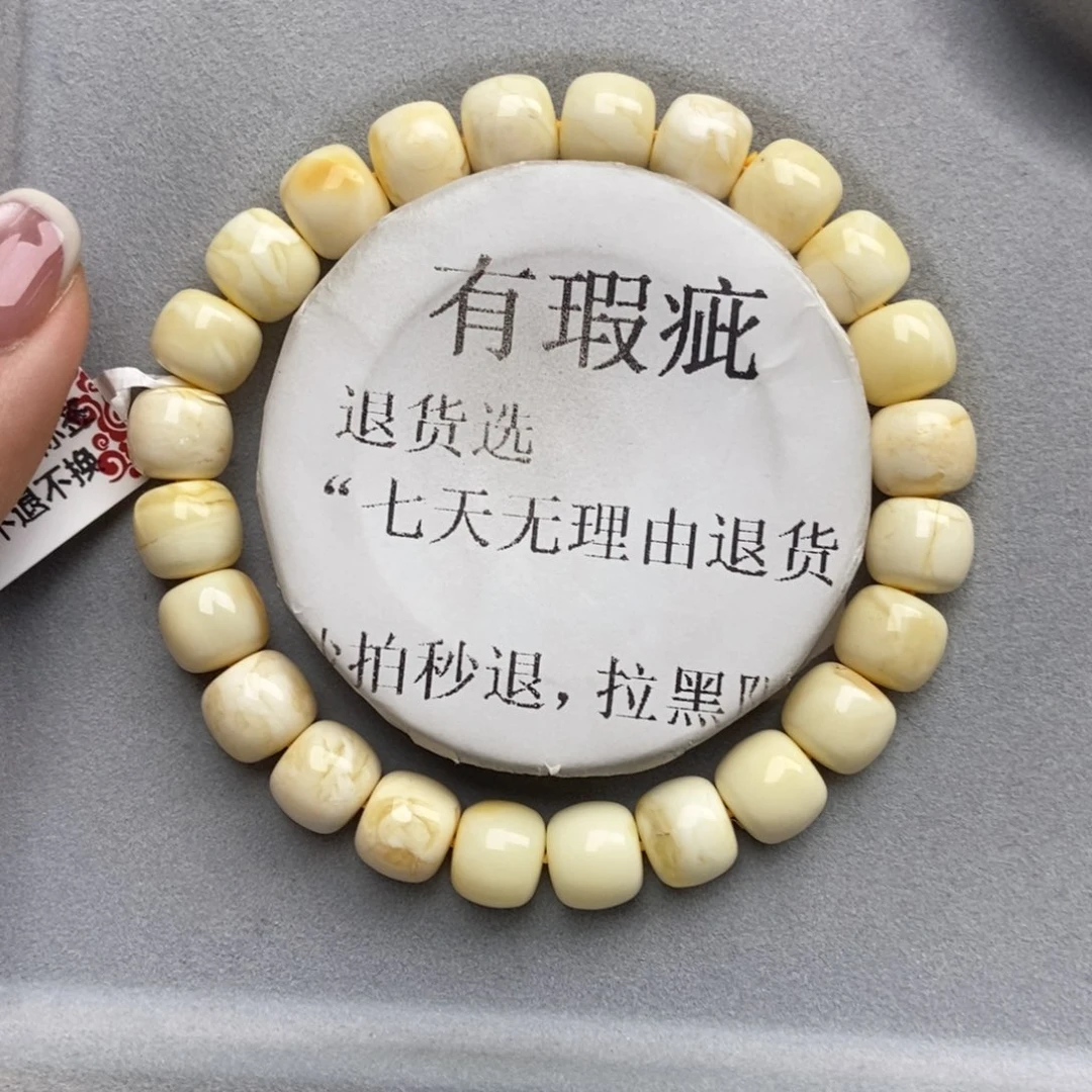 琥珀未镶嵌珠宝奇石89