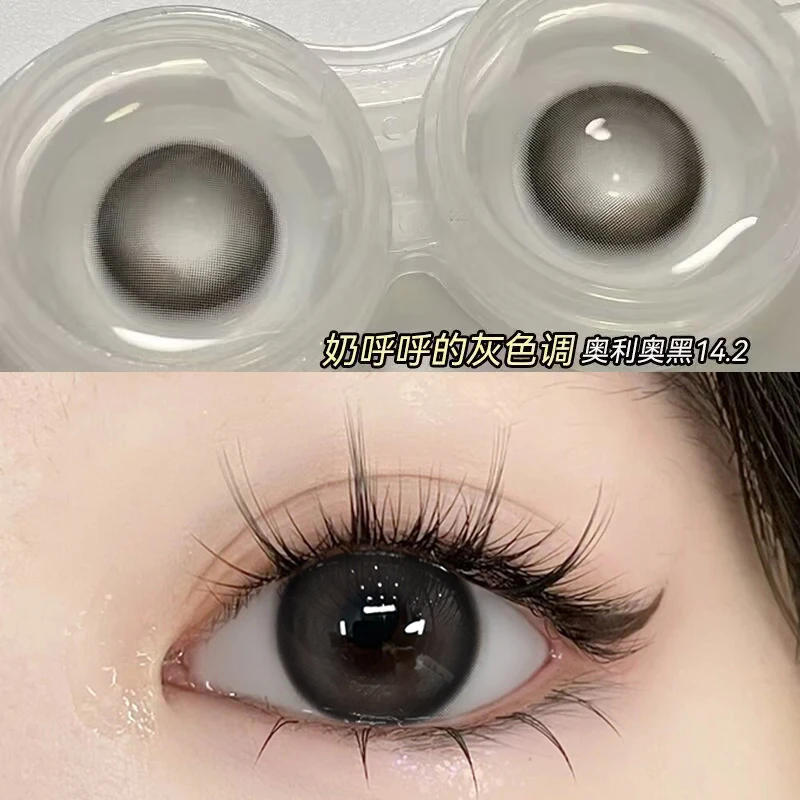 琪瞳自然素颜奶油奥利奥【日抛10片】装美瞳大小直径隐形眼镜透氧