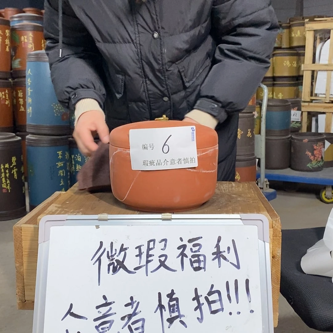 紫砂茶叶罐茶叶罐