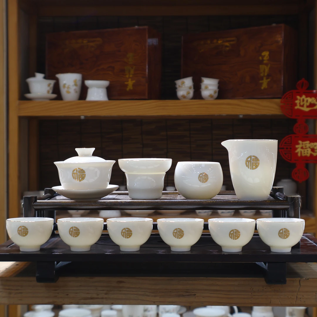 麦城羊脂玉瓷金福临门茶具套装