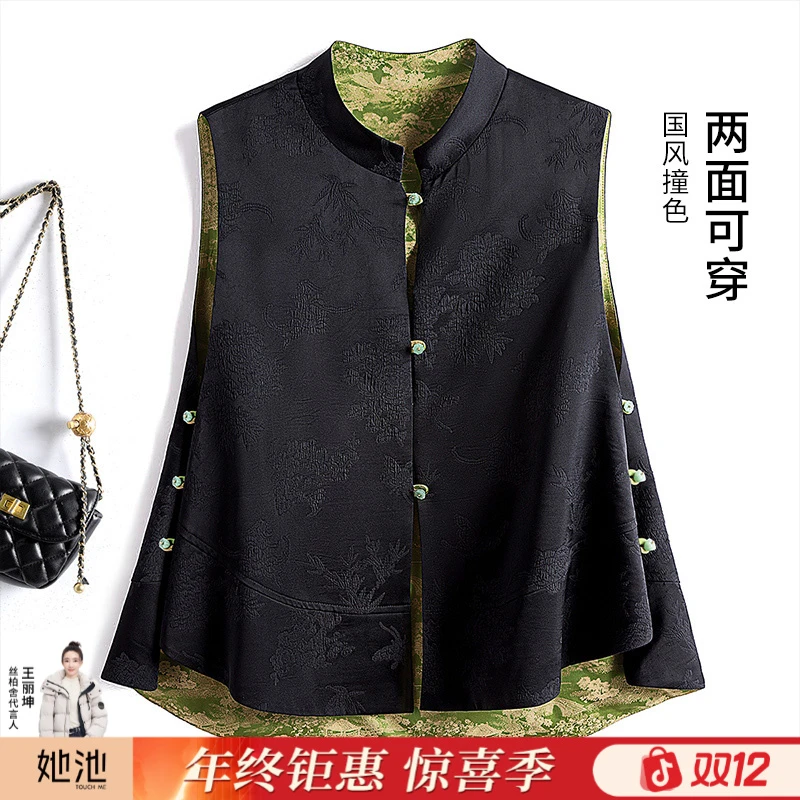丝柏舍2025冬装冬季商场同款国风两面穿复古马甲S51B0854J