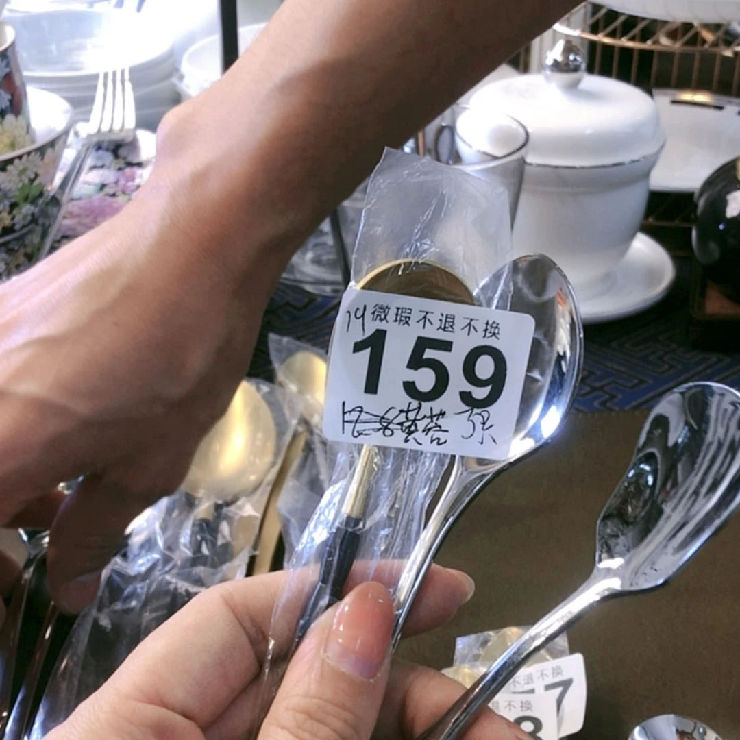 【闪购商品】111111