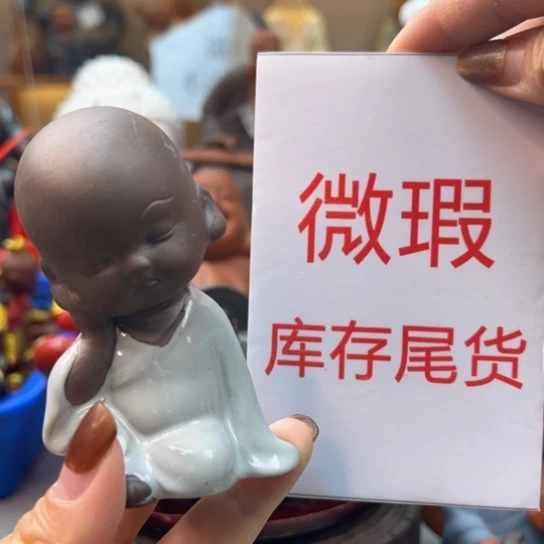 紫砂茶宠微瑕产品