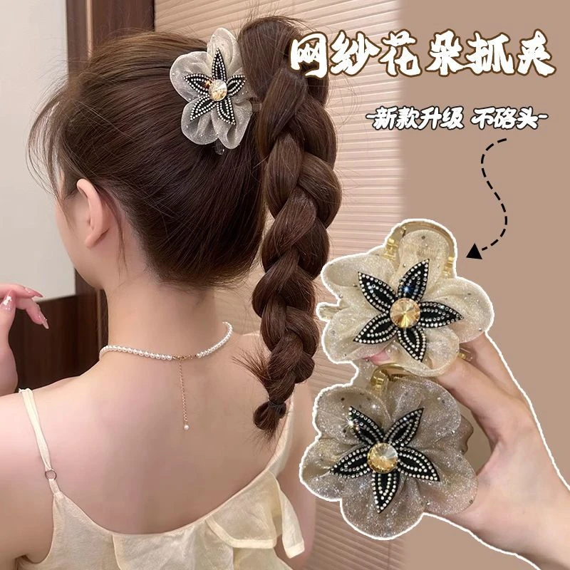 网纱花朵抓夹女2025新款气质水钻发卡固定马尾夹后脑勺鲨鱼夹发饰
