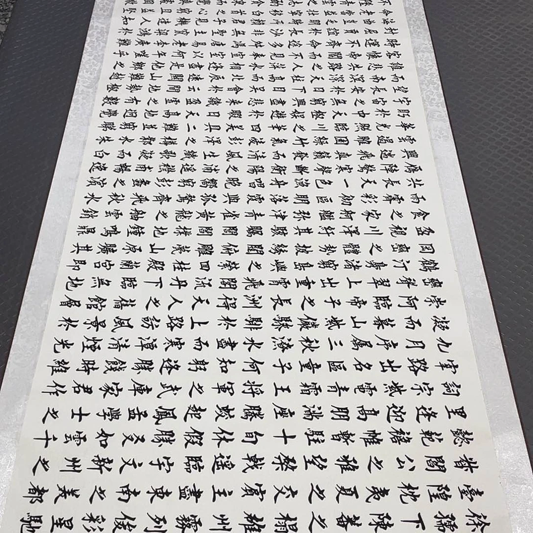 书法杨辉老师滕王阁序卷轴